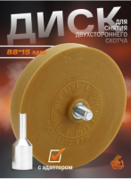 Снимок экрана 2025-08-27 151140