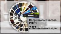 ЛЕ-00000495_1