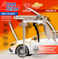 Снимок экрана 2025-07-30 104325