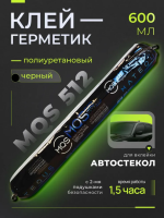 Снимок экрана 2025-11-20 134841