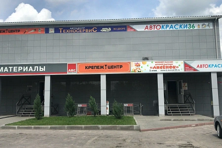 Чапаева 4, ул.Лиски, Магазин , г. Лиски, ул. Чапаева, 4